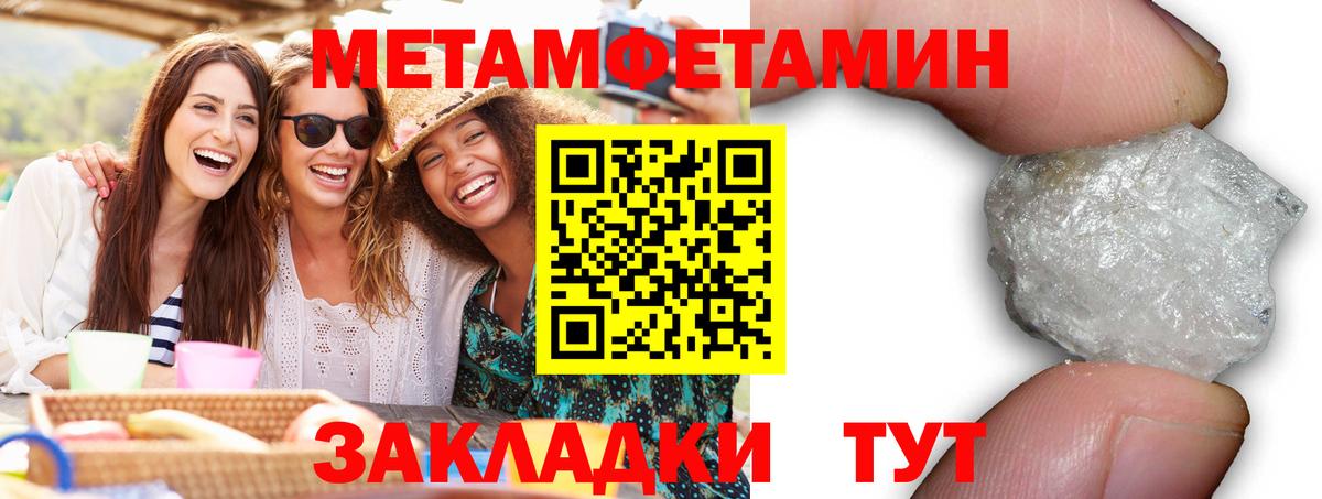 Amphetamine Premium Севастополь
