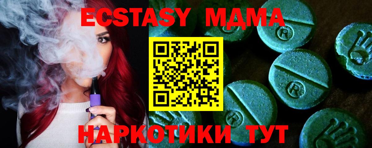 Экстази бентли Севастополь