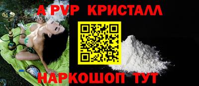 дживик Северобайкальск