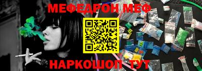 дживик Северобайкальск