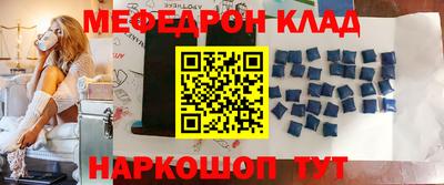 mdma Славянск-на-Кубани