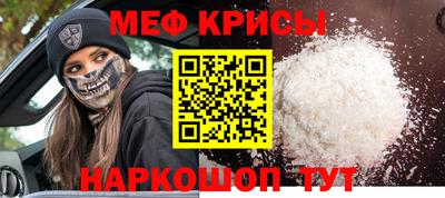 дживик Северобайкальск