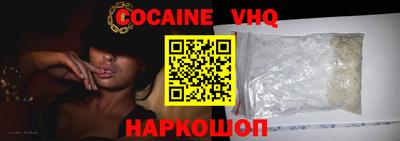 марихуана Севастополь