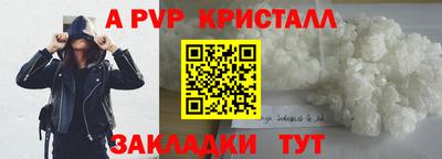 дживик Северобайкальск