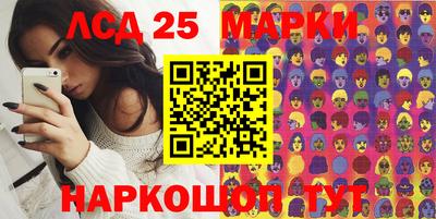 марихуана Севастополь