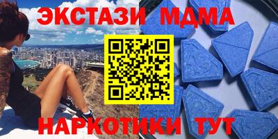 дживик Северобайкальск