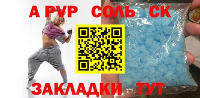 mdma Славянск-на-Кубани