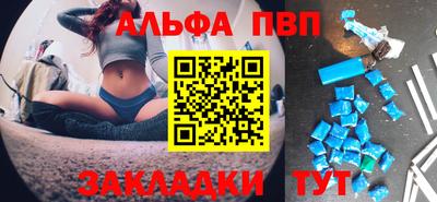таблы Свободный