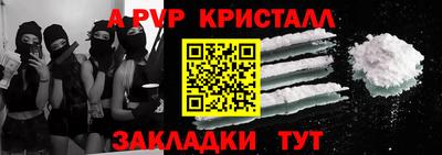 дживик Северобайкальск