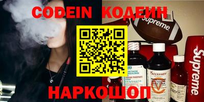 mdma Славянск-на-Кубани