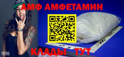 кристаллы Славгород