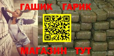 кристаллы Славгород