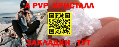 таблы Свободный
