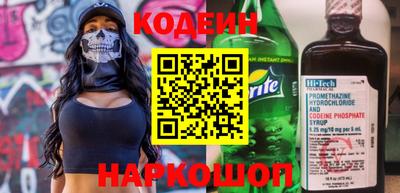 кристаллы Славгород