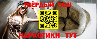 a pvp Сланцы