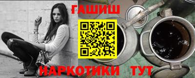 марихуана Севастополь