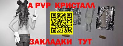 дживик Северобайкальск