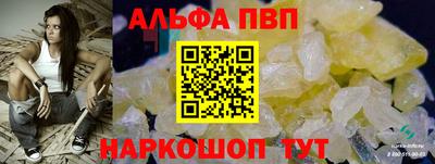 дживик Северобайкальск