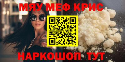 марихуана Севастополь