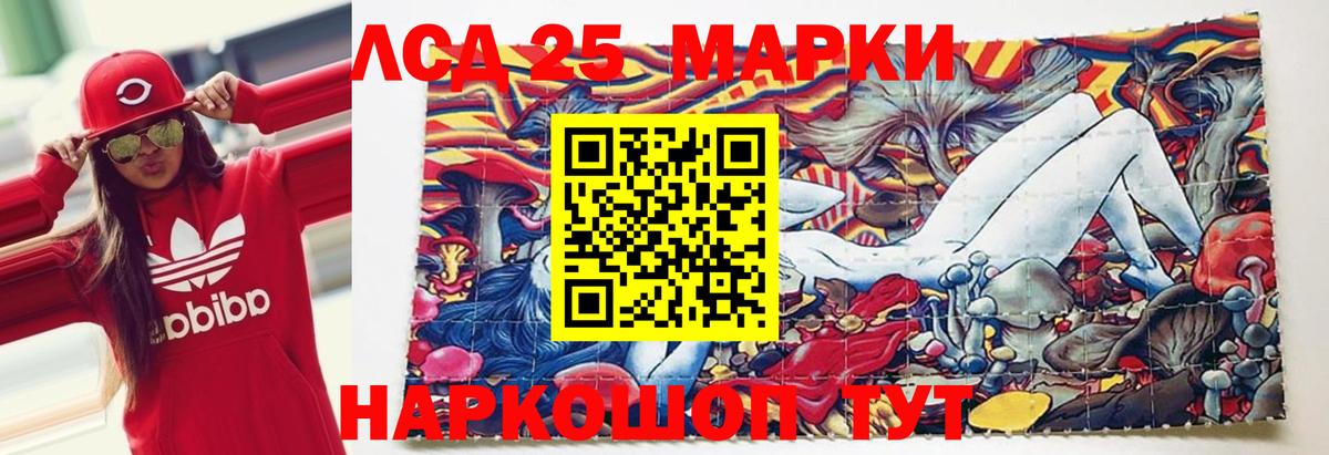 Лсд 25 экстази ecstasy    tor  Вход с VPN  Севастополь  Лсд 25 экстази ecstasy 