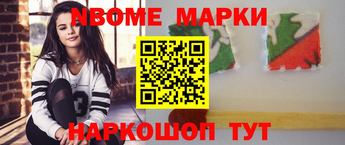 Лсд 25 экстази кислота Севастополь