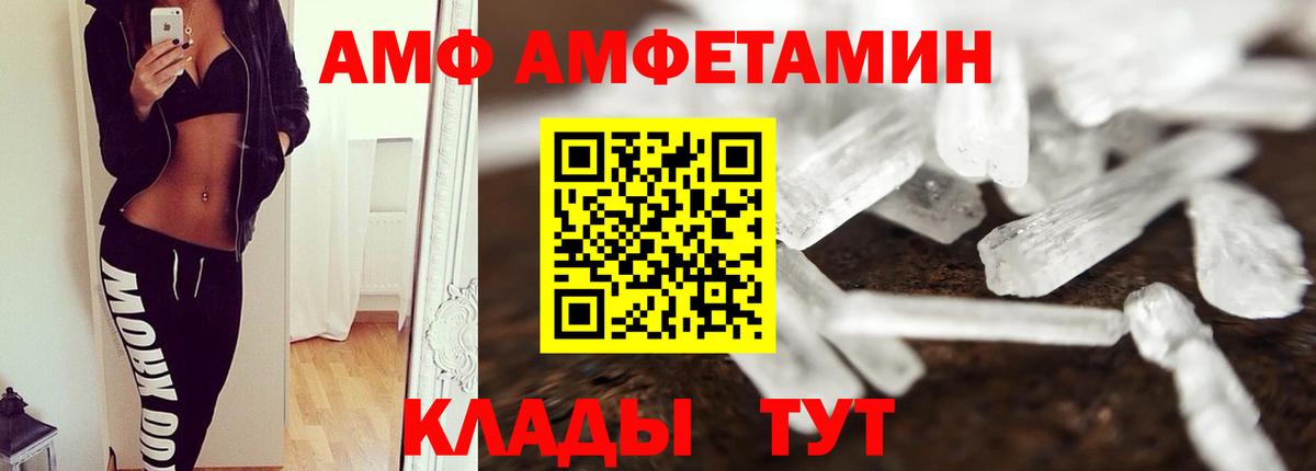 Метамфетамин кристалл  Вход с VPN  МЕТАМФЕТАМИН  Метамфетамин кристалл  Севастополь 