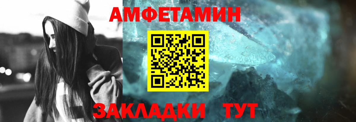 Первитин витя Севастополь