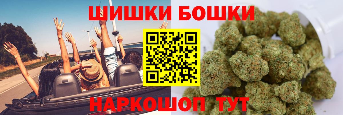 Каннабис план  Вход с VPN  Севастополь  Конопля конопля  Канабис марихуана 